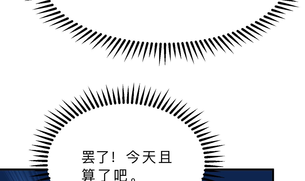 第331话 恩情31