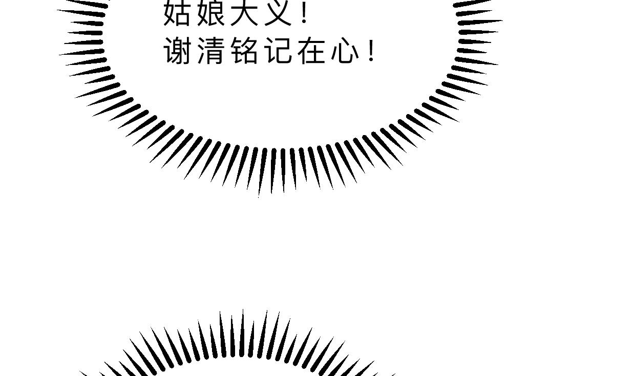第331话 恩情35