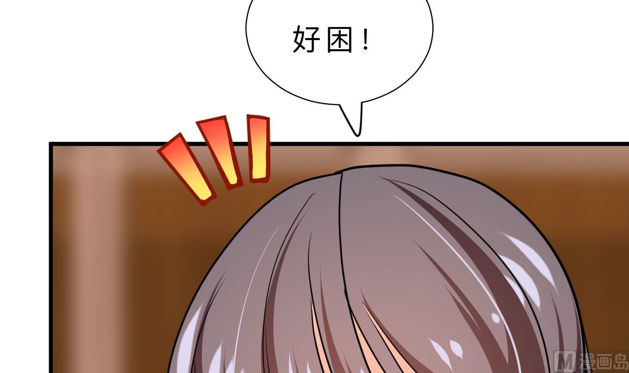 第331话 恩情45