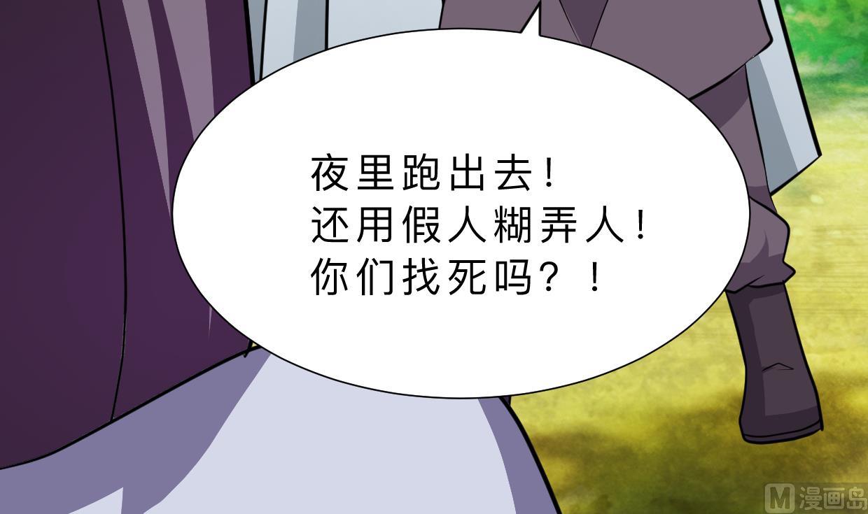 第331话 恩情55