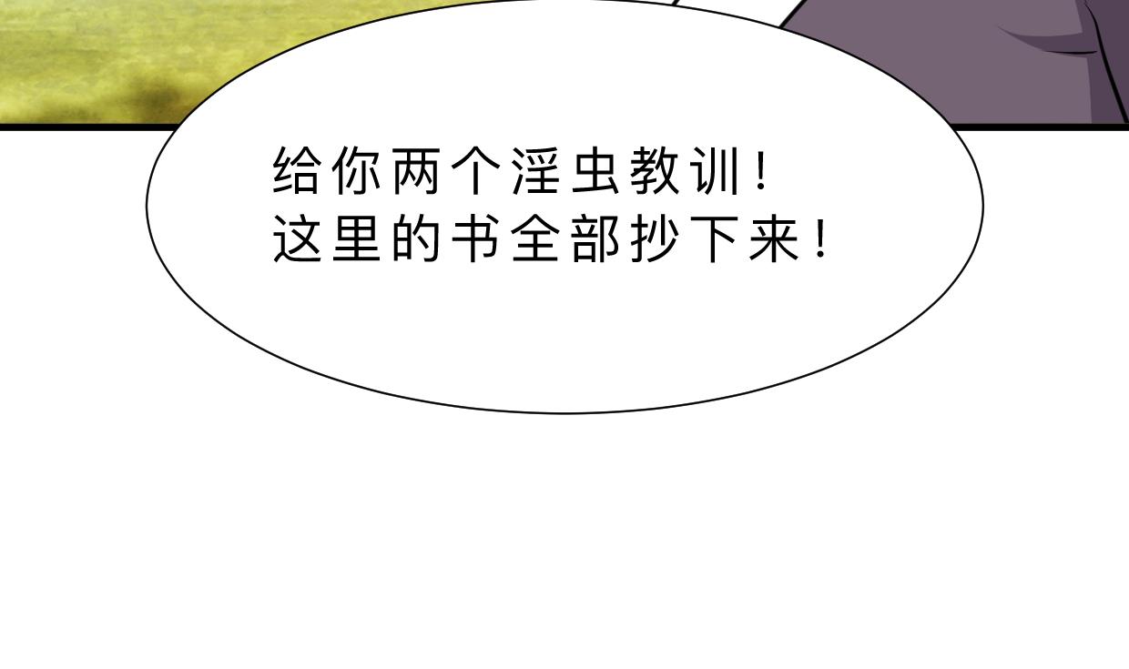 第331话 恩情59