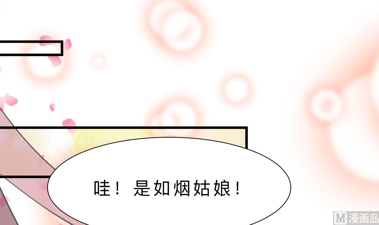 第331话 恩情6