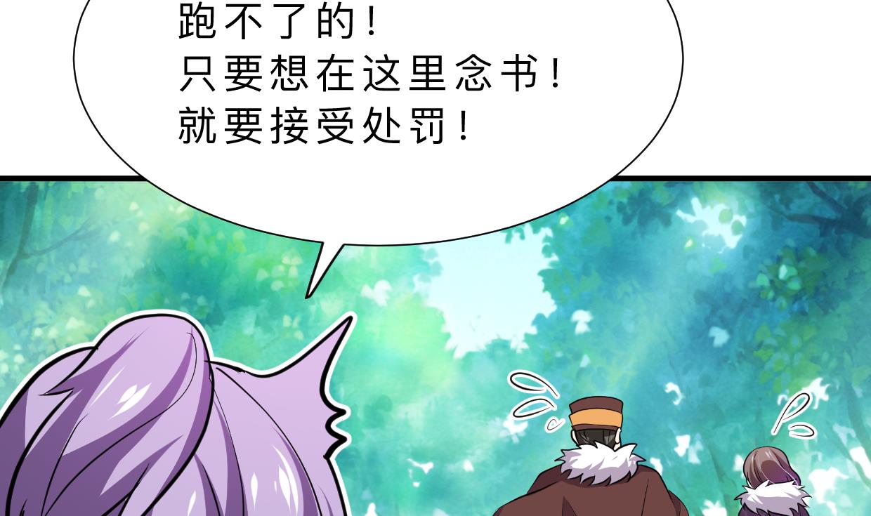 第331话 恩情72