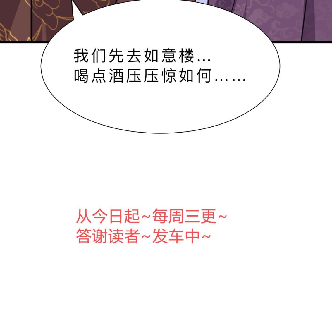 第331话 恩情80