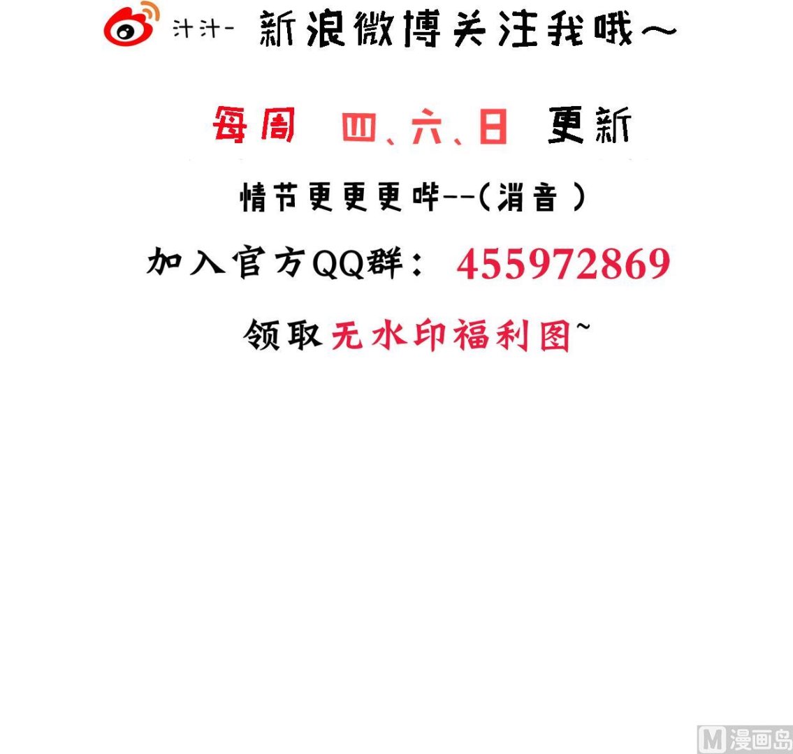 第331话 恩情82