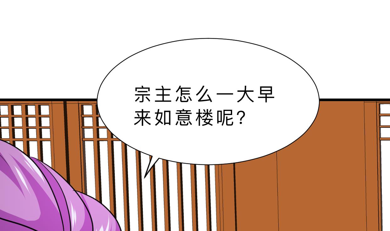 第332话 替身1