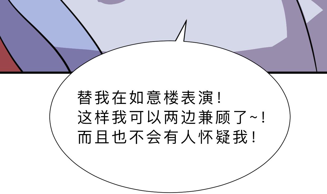 第332话 替身17