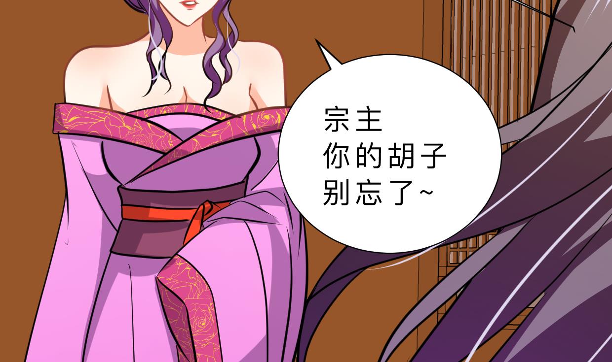 第332话 替身29