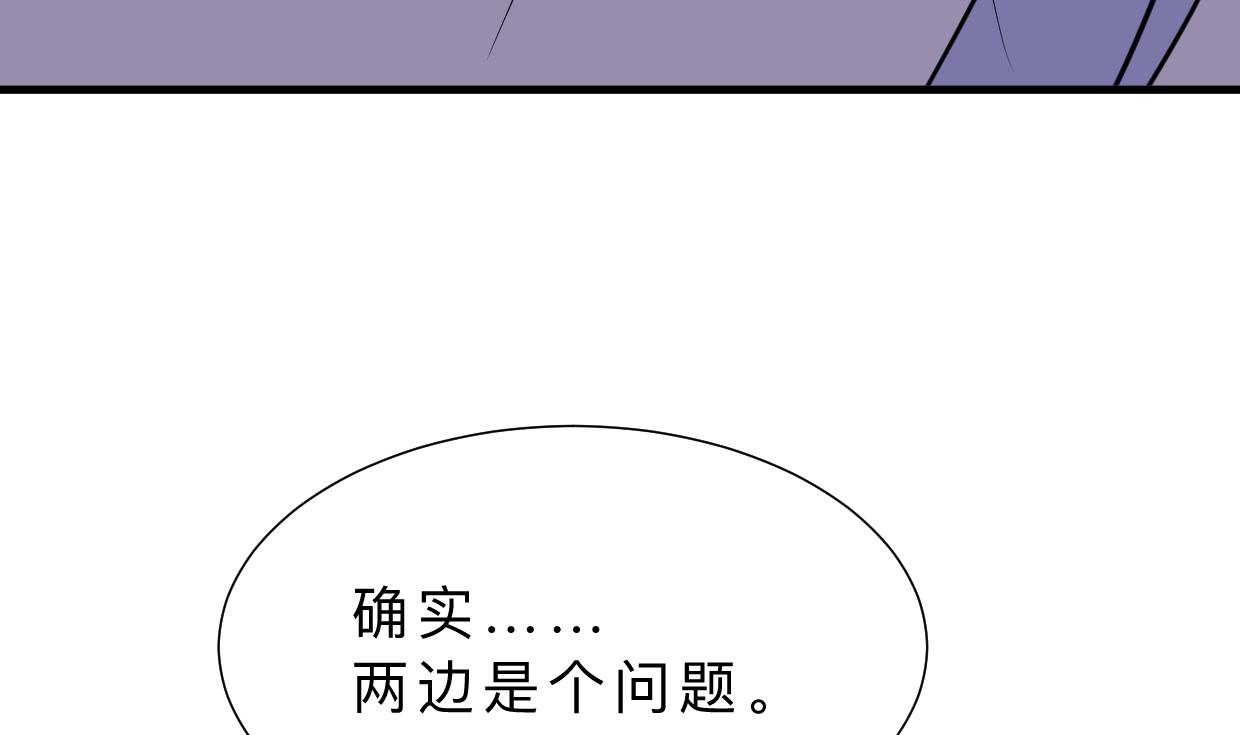 第332话 替身32