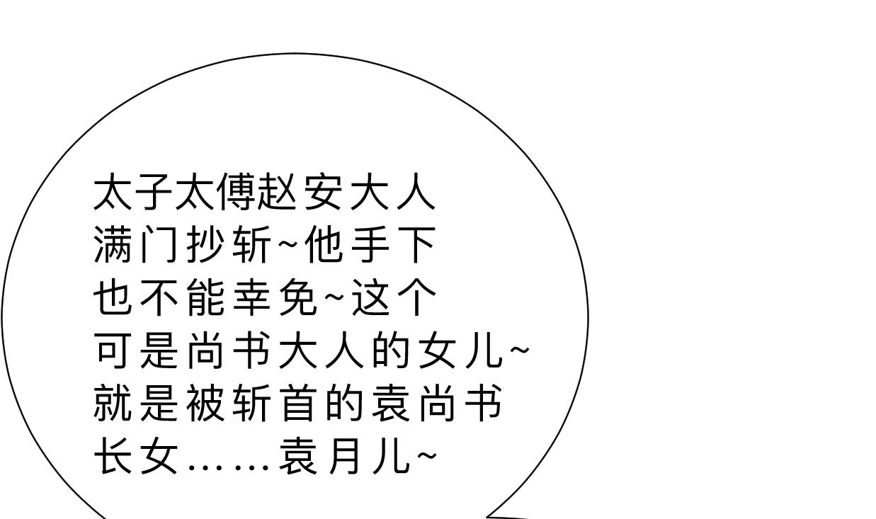 第332话 替身44