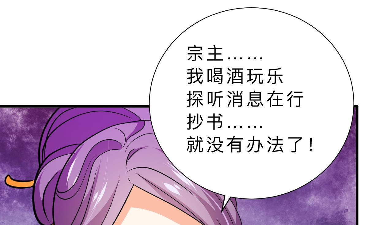 第332话 替身5