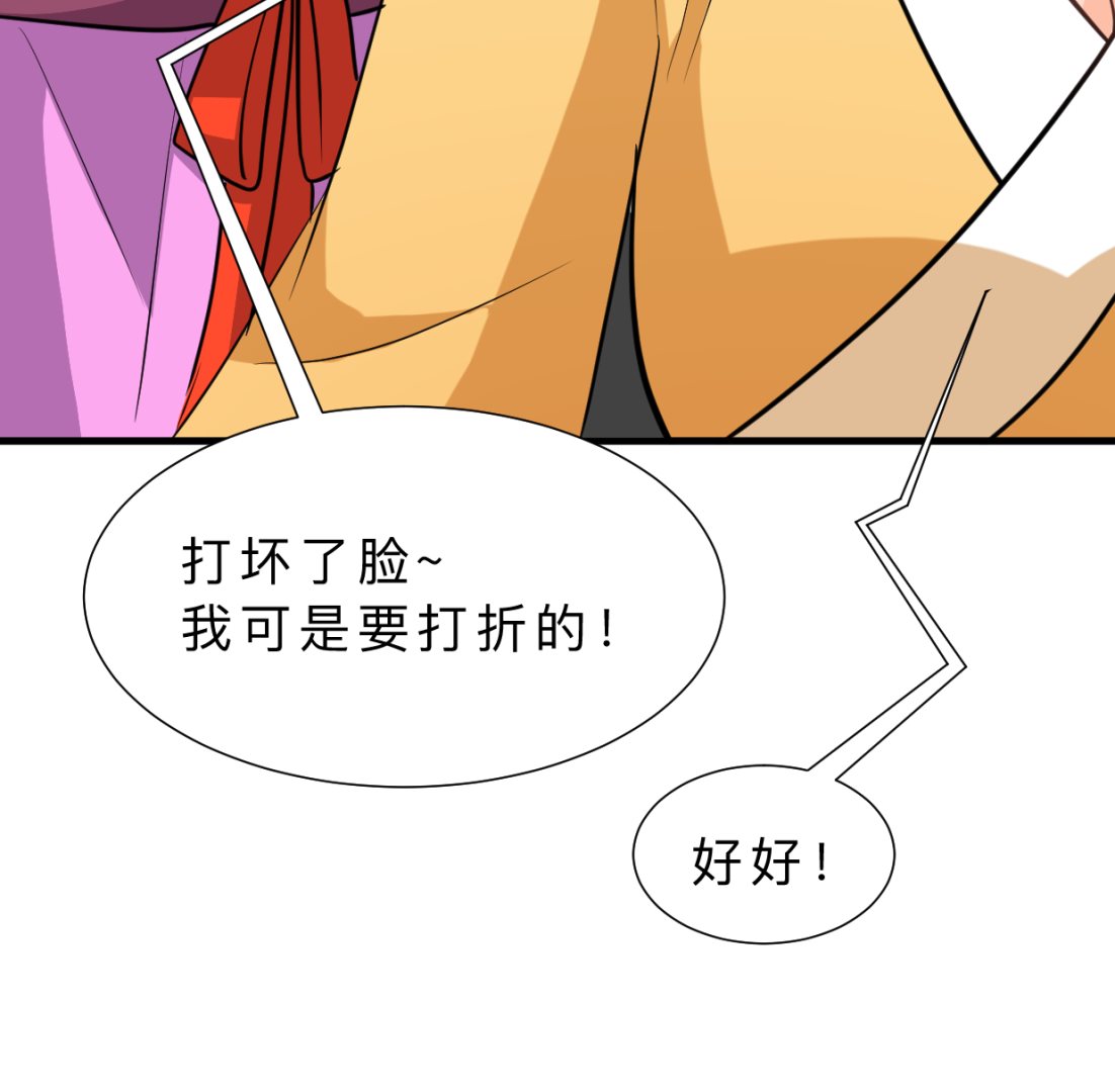 第332话 替身74