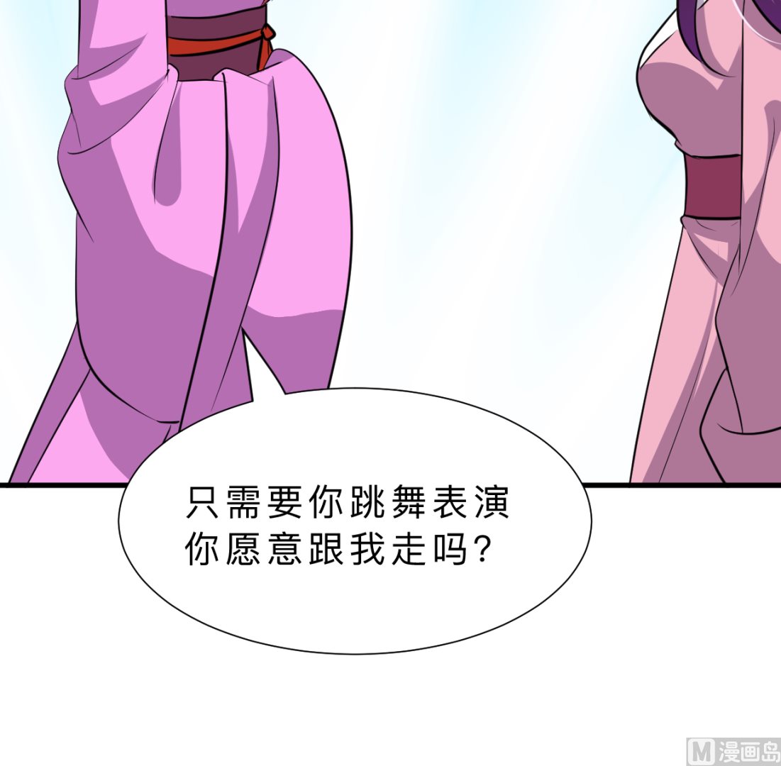第332话 替身76