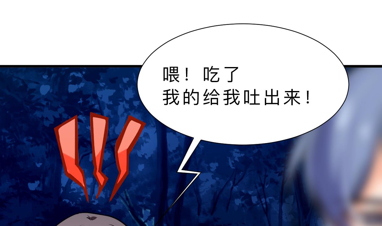 第336话 陪着你1