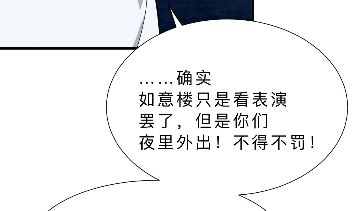 第336话 陪着你10
