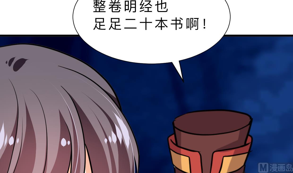 第336话 陪着你12