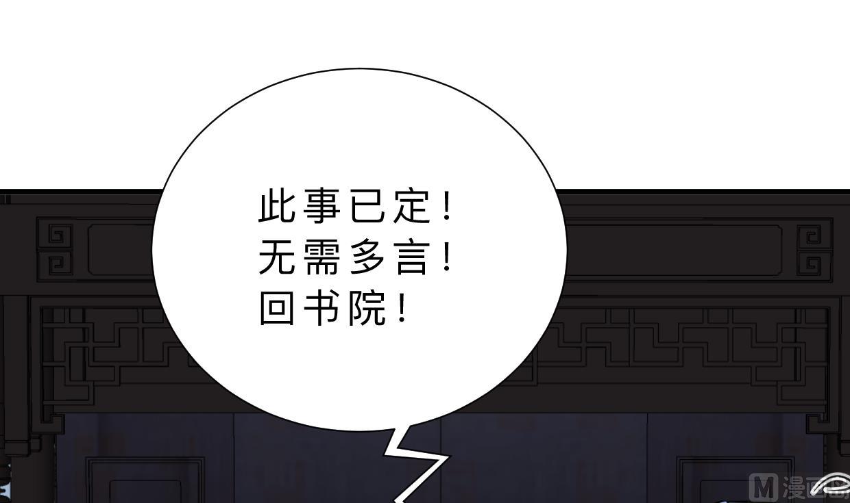第336话 陪着你15