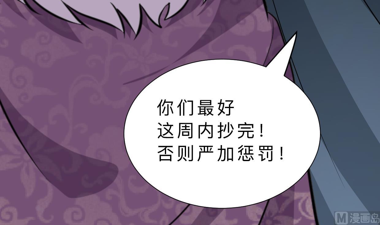 第336话 陪着你18