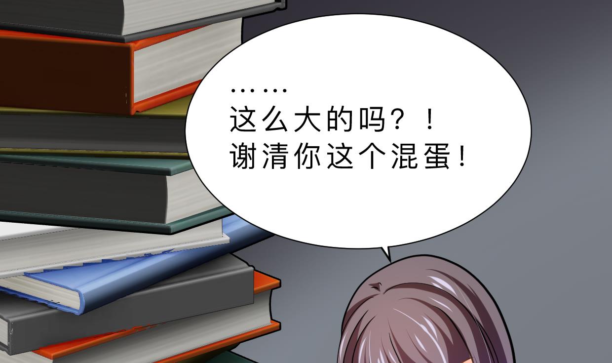 第336话 陪着你22