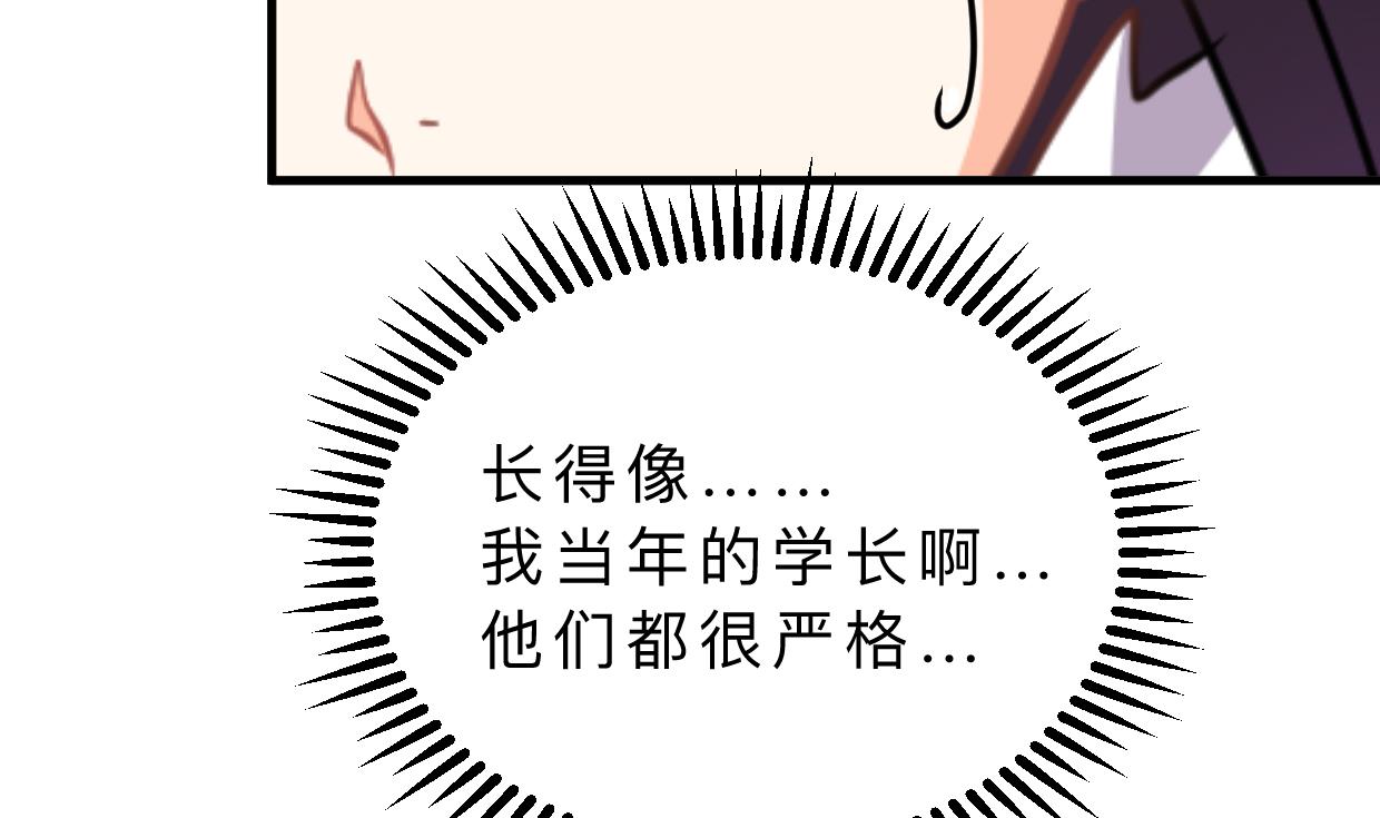 第336话 陪着你26