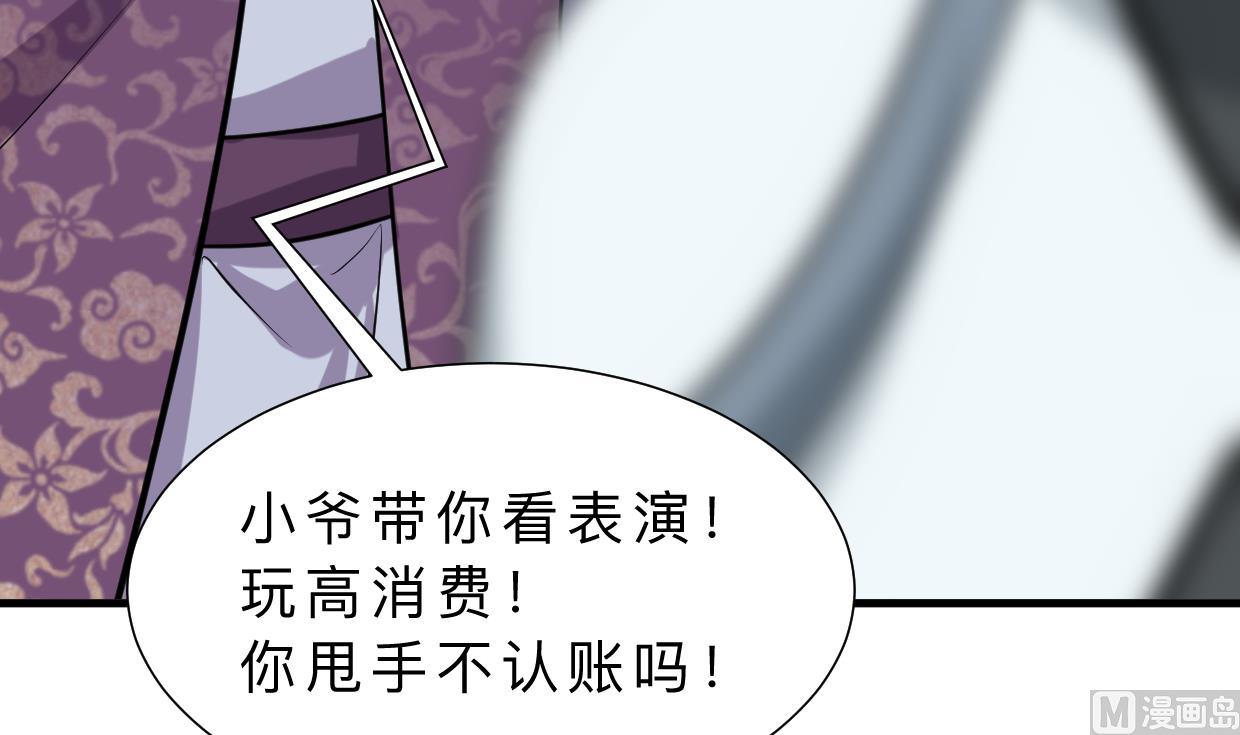 第336话 陪着你3