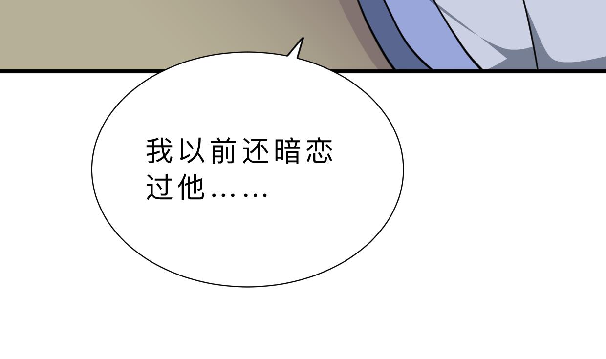 第336话 陪着你31