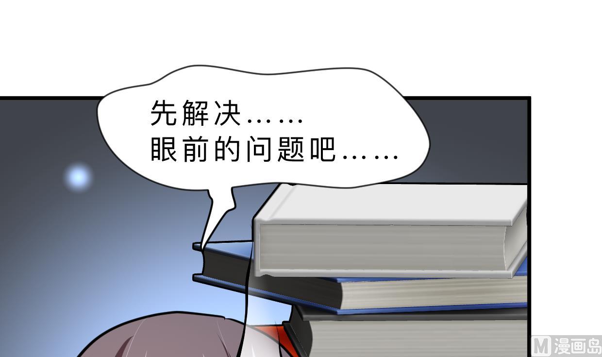 第336话 陪着你33