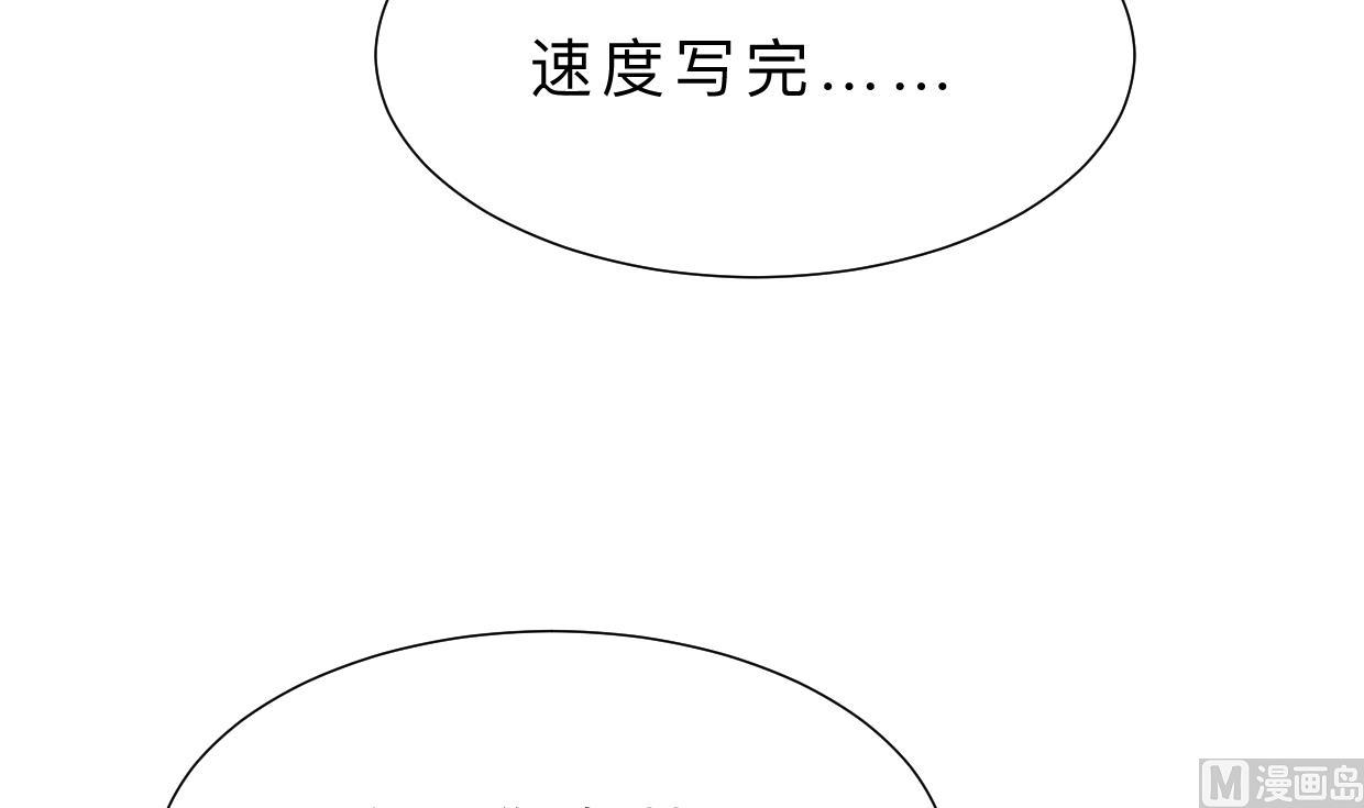 第336话 陪着你42