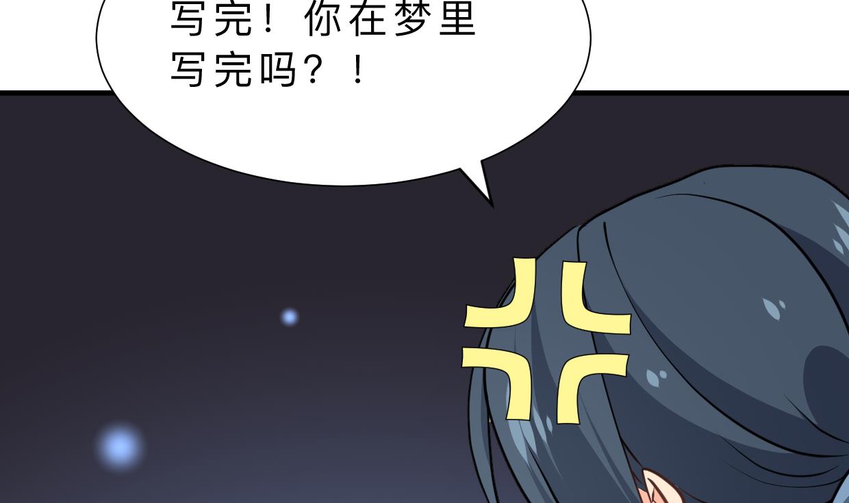 第336话 陪着你43