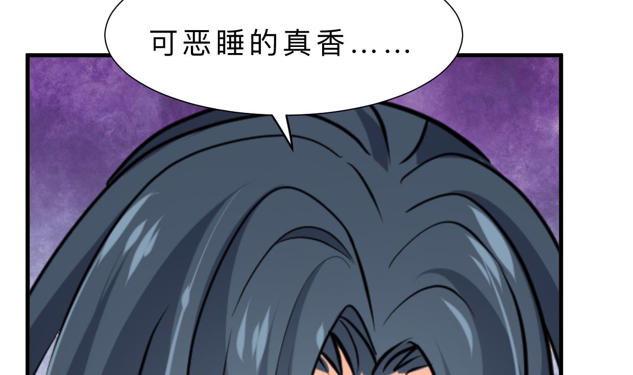 第336话 陪着你47