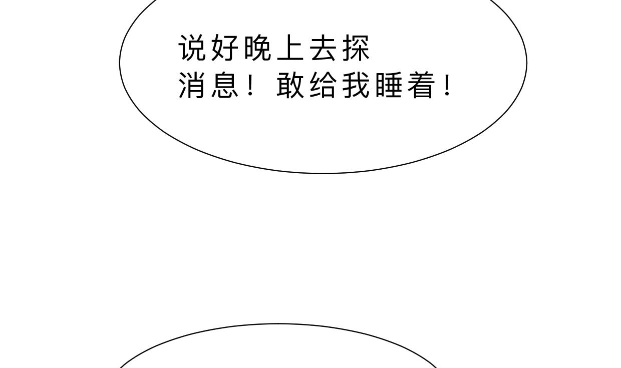 第336话 陪着你50