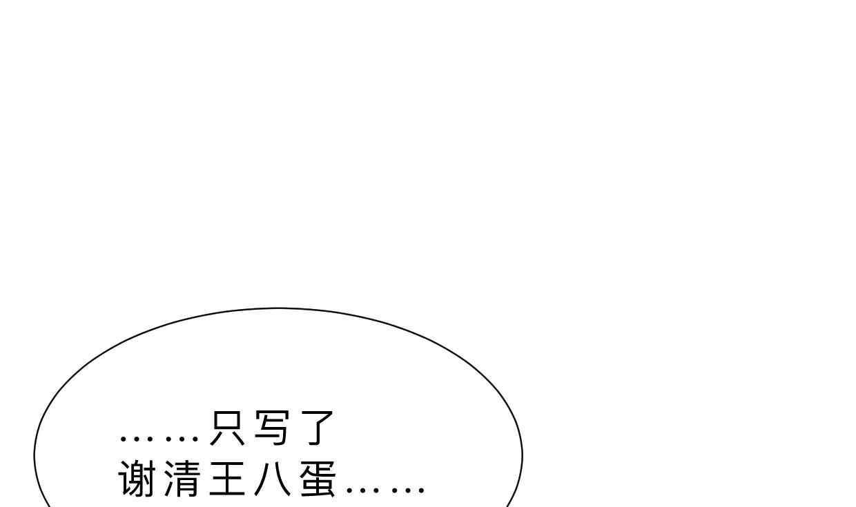 第336话 陪着你63