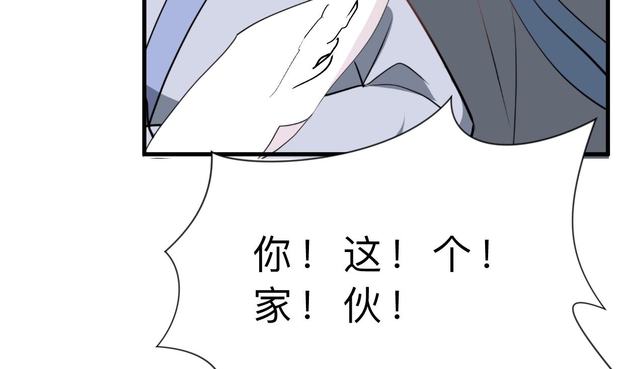 第336话 陪着你66