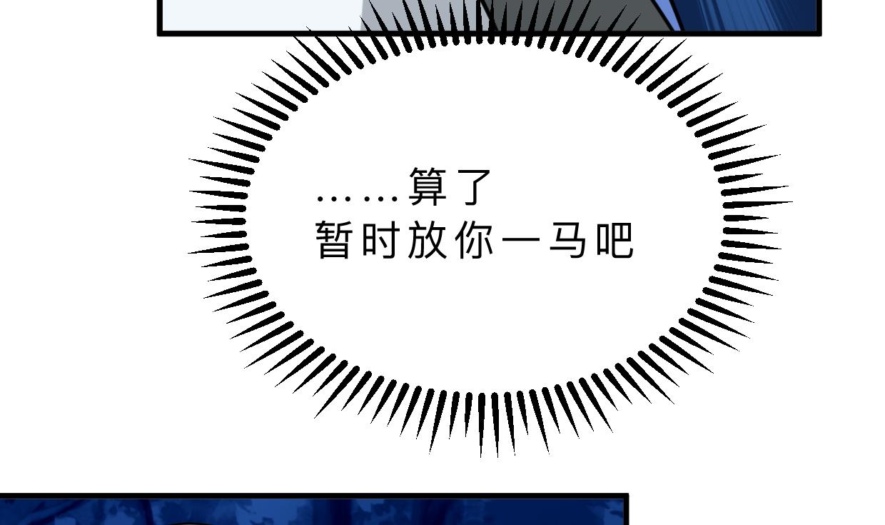 第336话 陪着你7