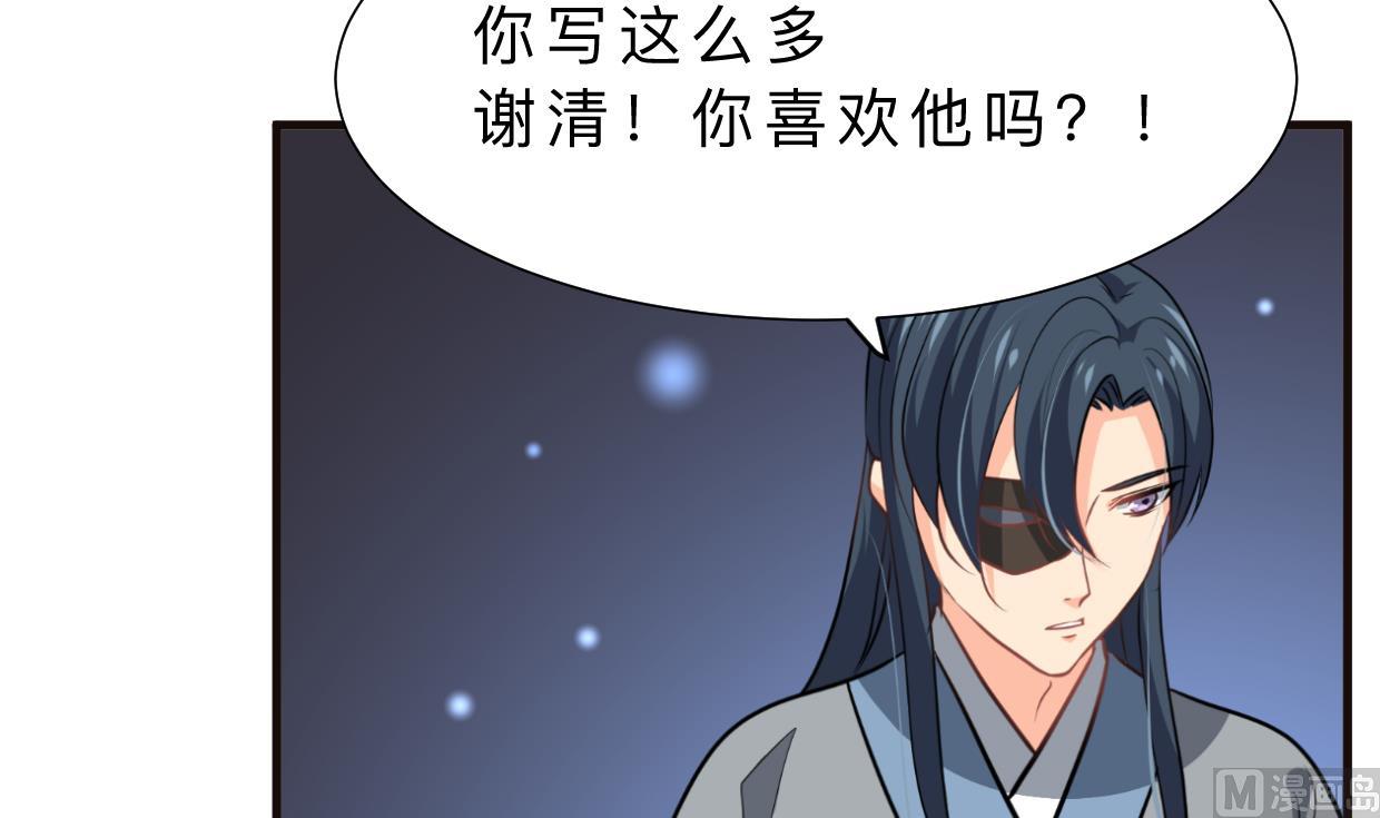 第336话 陪着你70