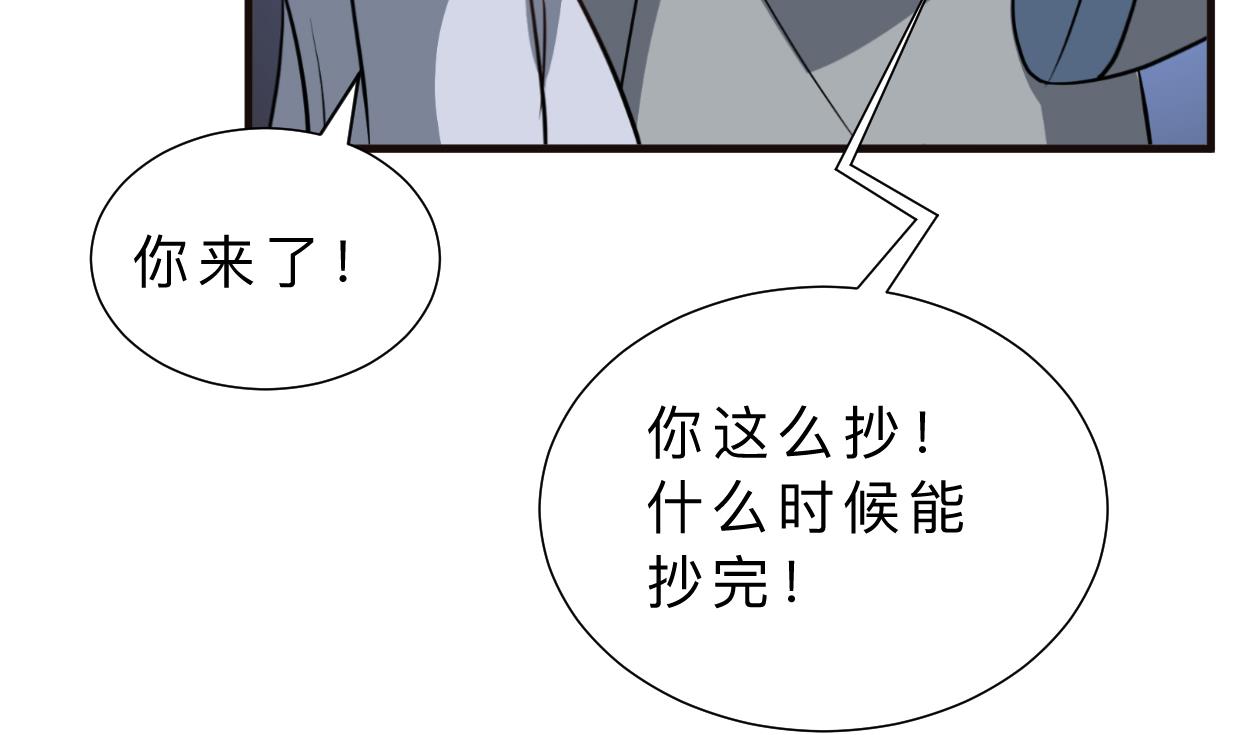 第336话 陪着你72