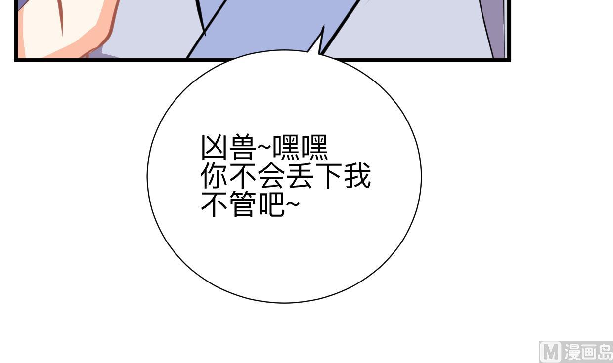第336话 陪着你76