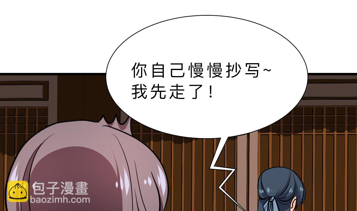 第337话 预谋1