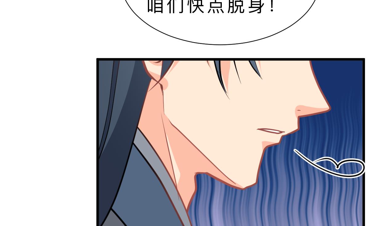 第337话 预谋10