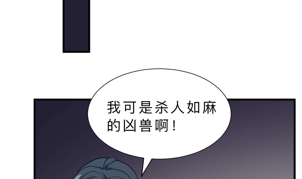第337话 预谋13
