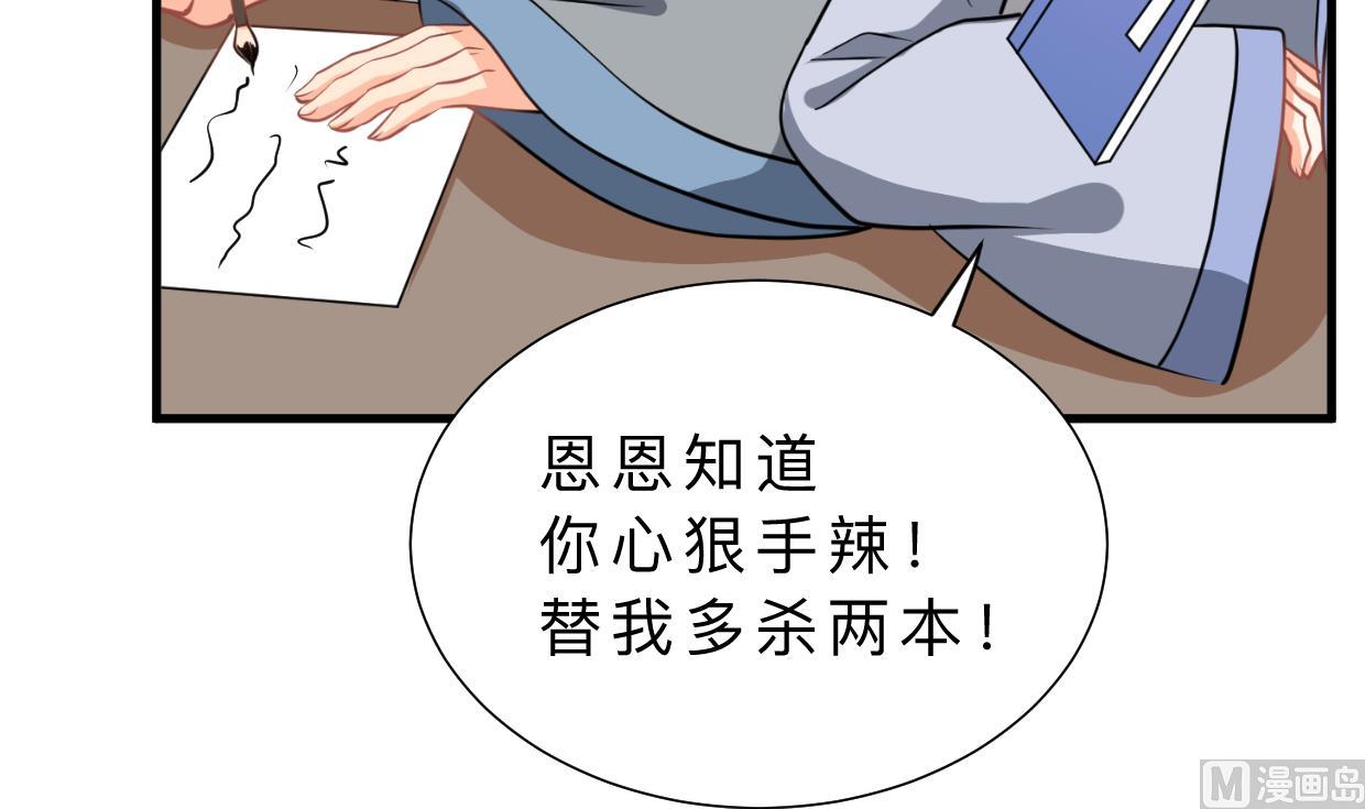 第337话 预谋15