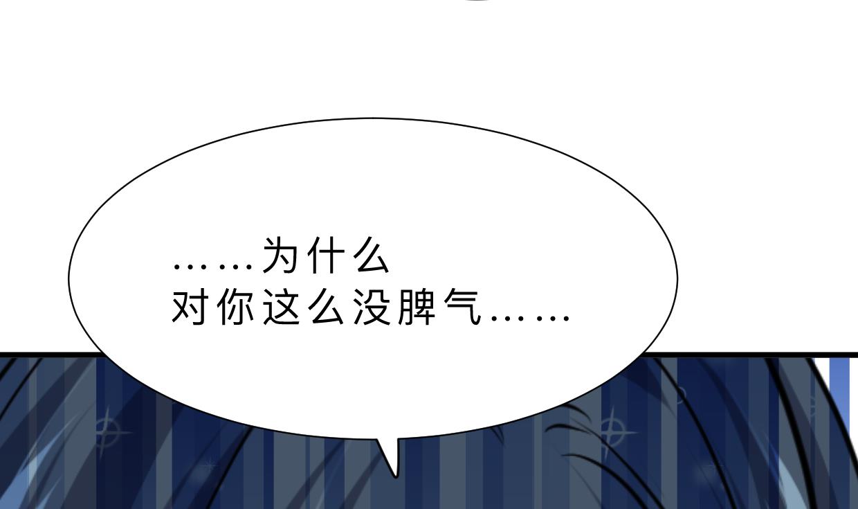 第337话 预谋16