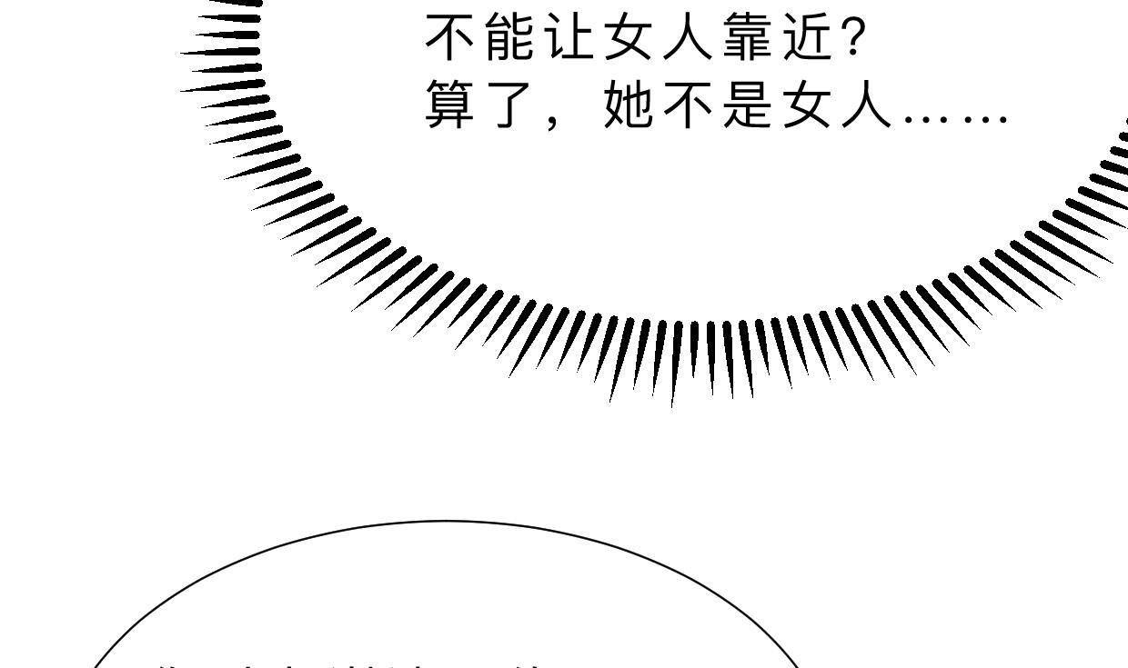 第337话 预谋19