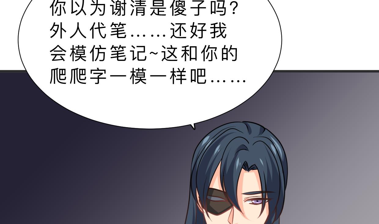 第337话 预谋20