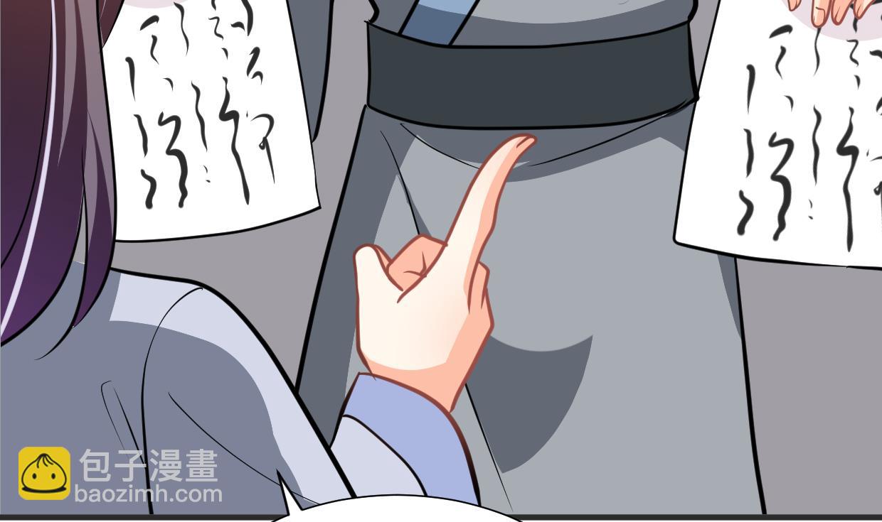 第337话 预谋22
