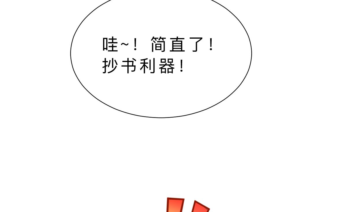 第337话 预谋23