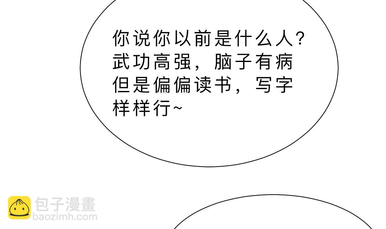 第337话 预谋26