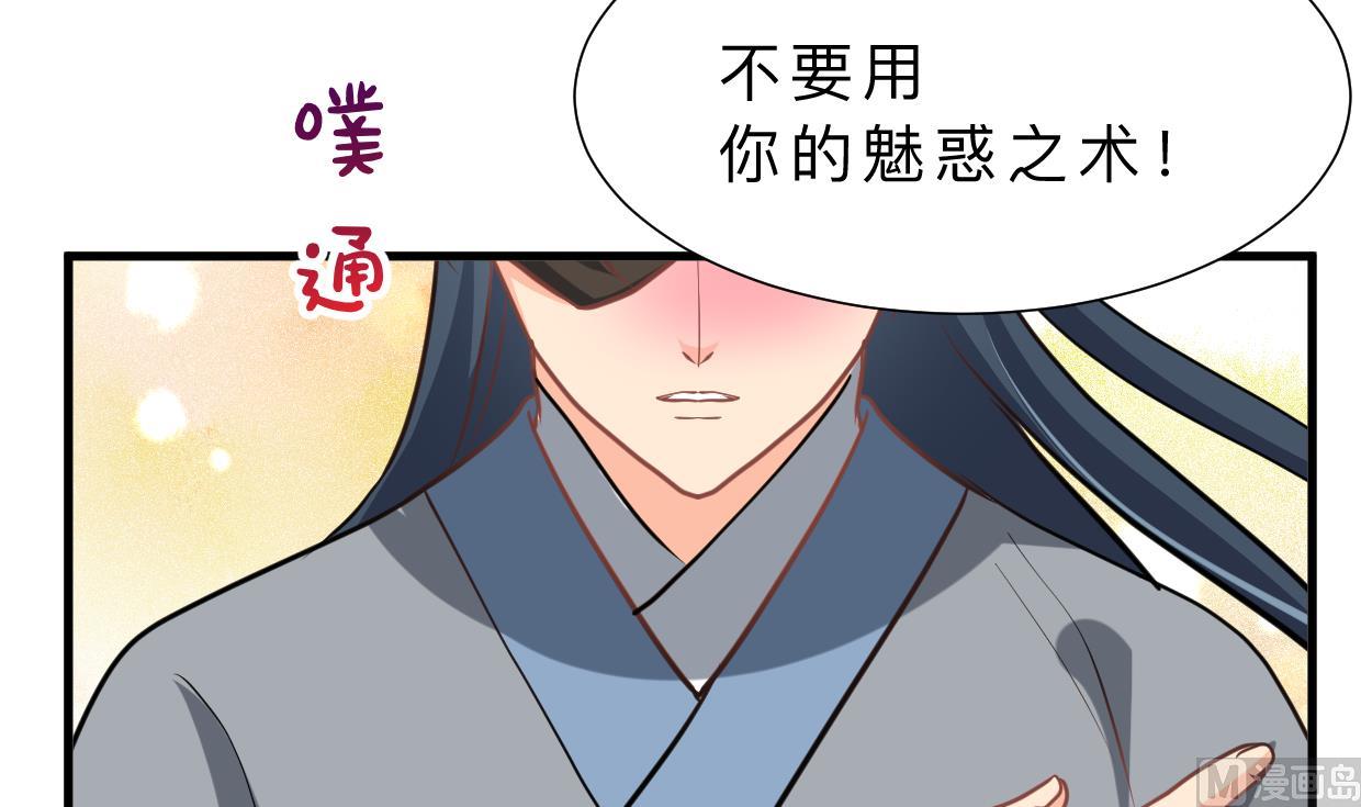 第337话 预谋27