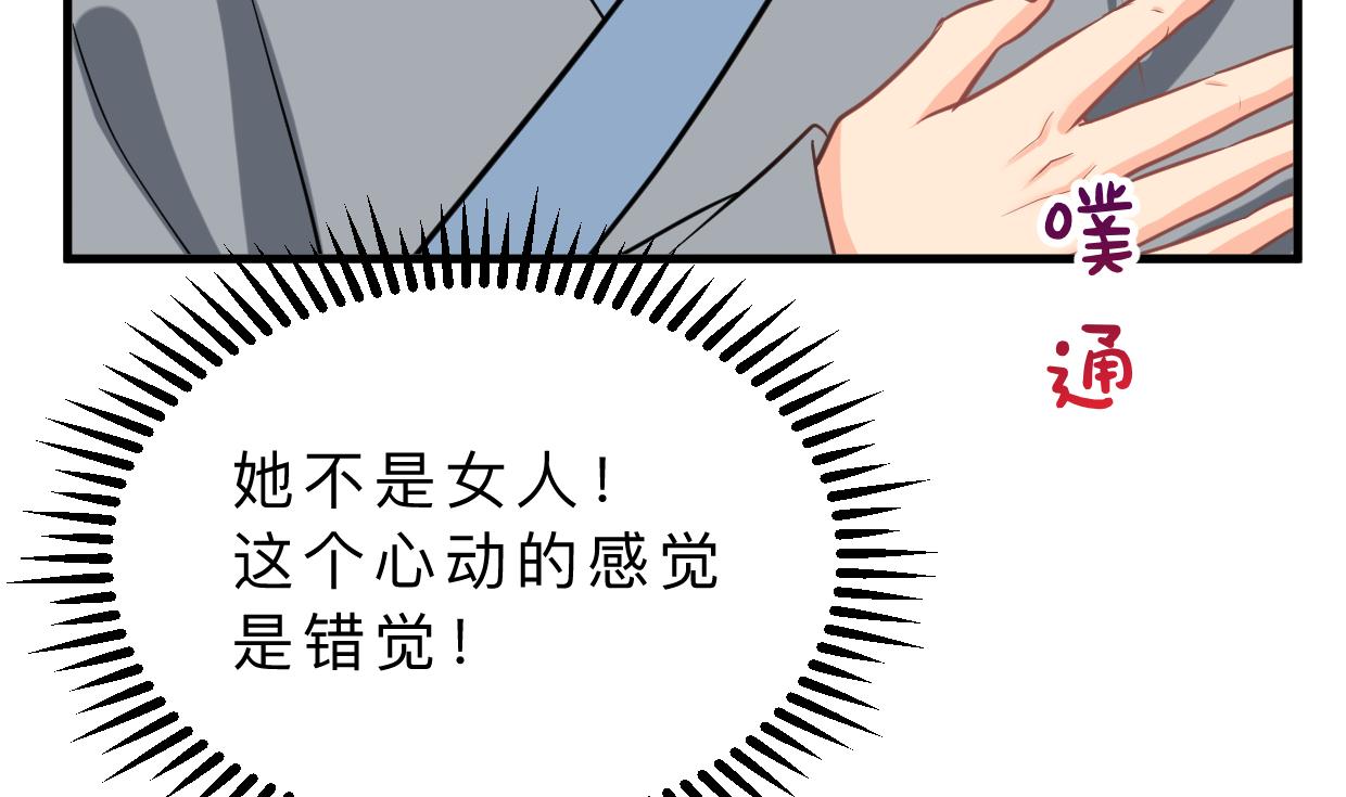 第337话 预谋28