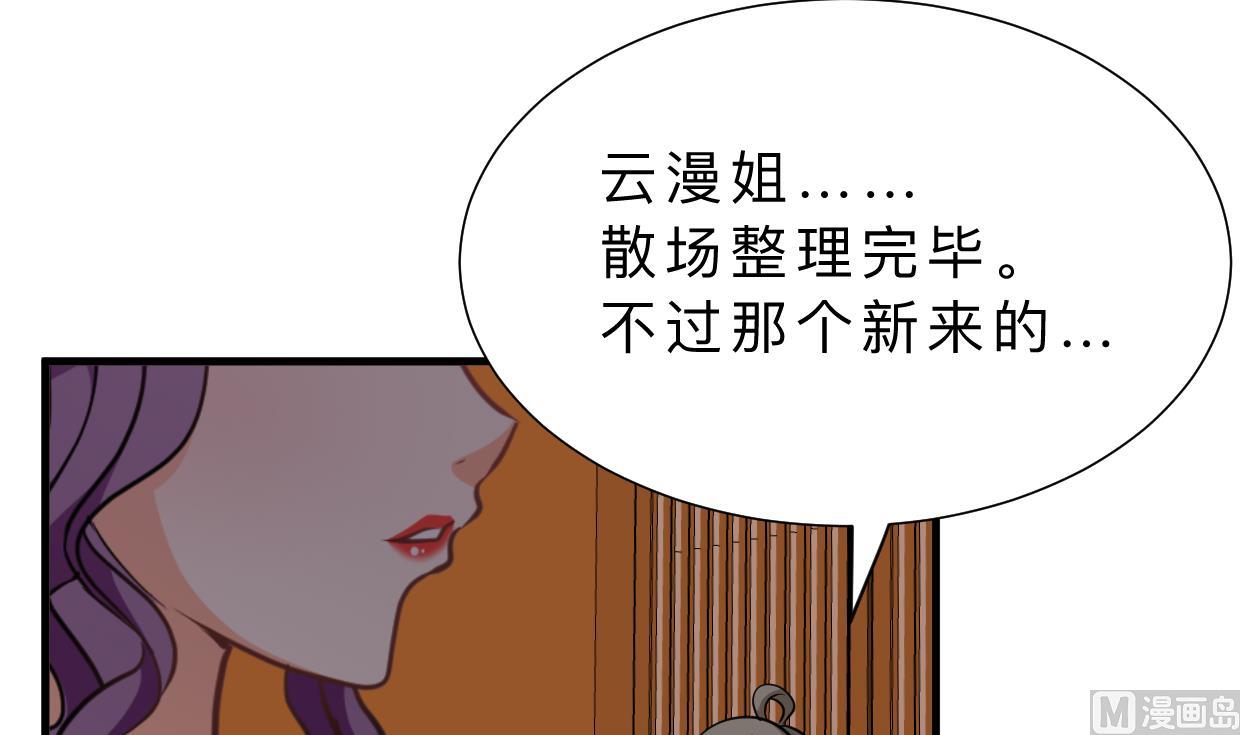 第337话 预谋33